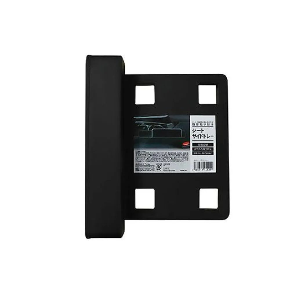ECORE Bac de rangement lateral 8 x 11,5 cm -