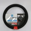 AUTOBACS QUALITY COUVRE-VOLANT CARBONE NOIR/ROUGE -